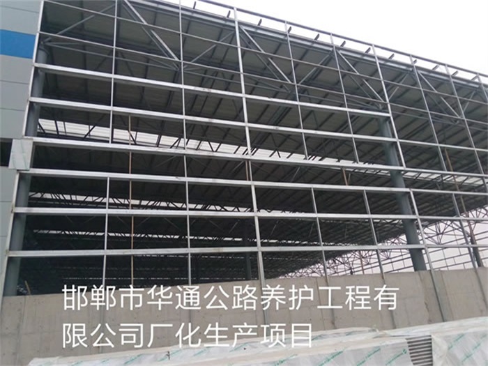 崇文华通公路养护工程有限公司长化生产项目